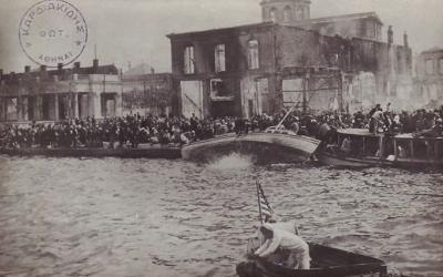 İzmir yangını, 1922