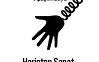 Hariçten Sanat: 12 Mart 2018